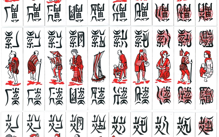 Bai To Tom có ​​nguồn gốc từ Nhật Bản nhưng tại sao người Nhật lại không biết chơi?