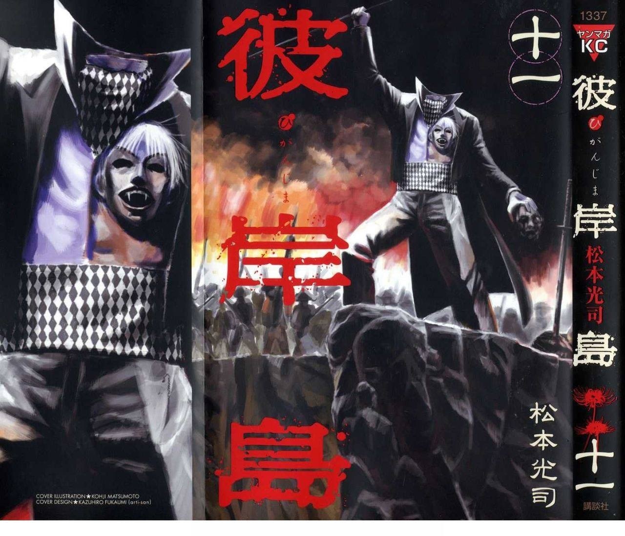 TOP 10 truyện tranh bí ẩn hay nhất mọi thời đại bạn không nên bỏ lỡ