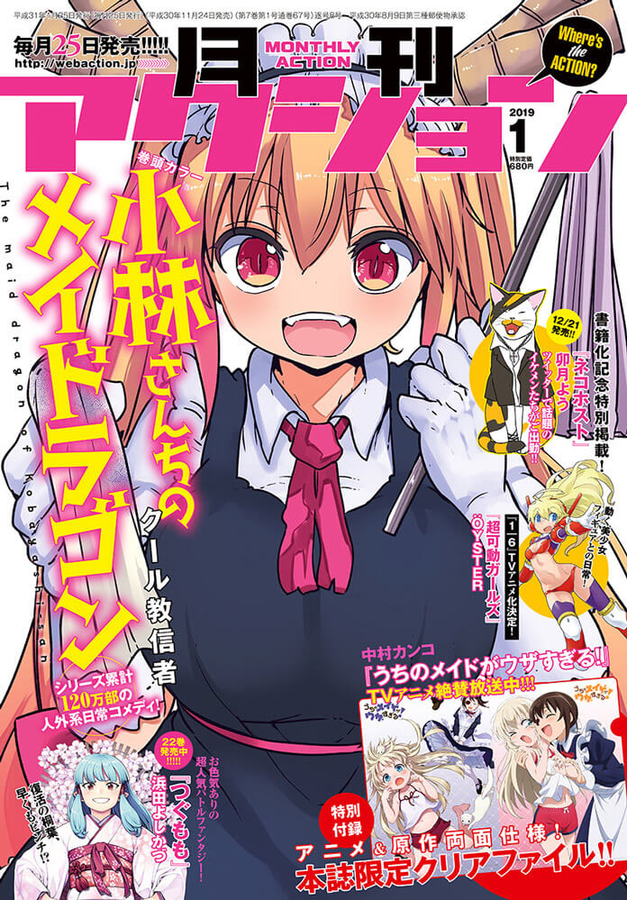 Top 40 Manga Ecchi hay nhất mọi thời đại