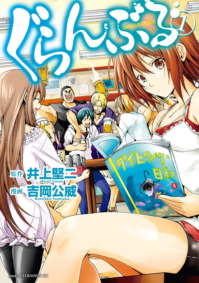 Top 40 Manga Ecchi hay nhất mọi thời đại