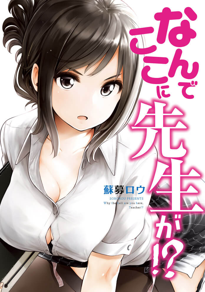 Top 40 Manga Ecchi hay nhất mọi thời đại