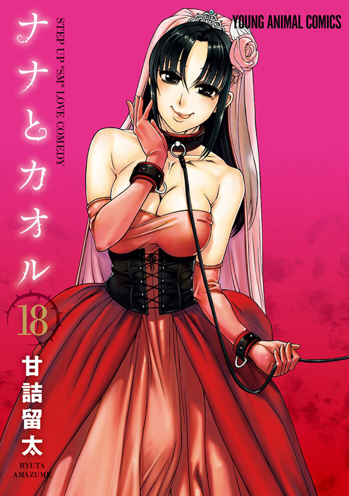 Top 40 Manga Ecchi hay nhất mọi thời đại