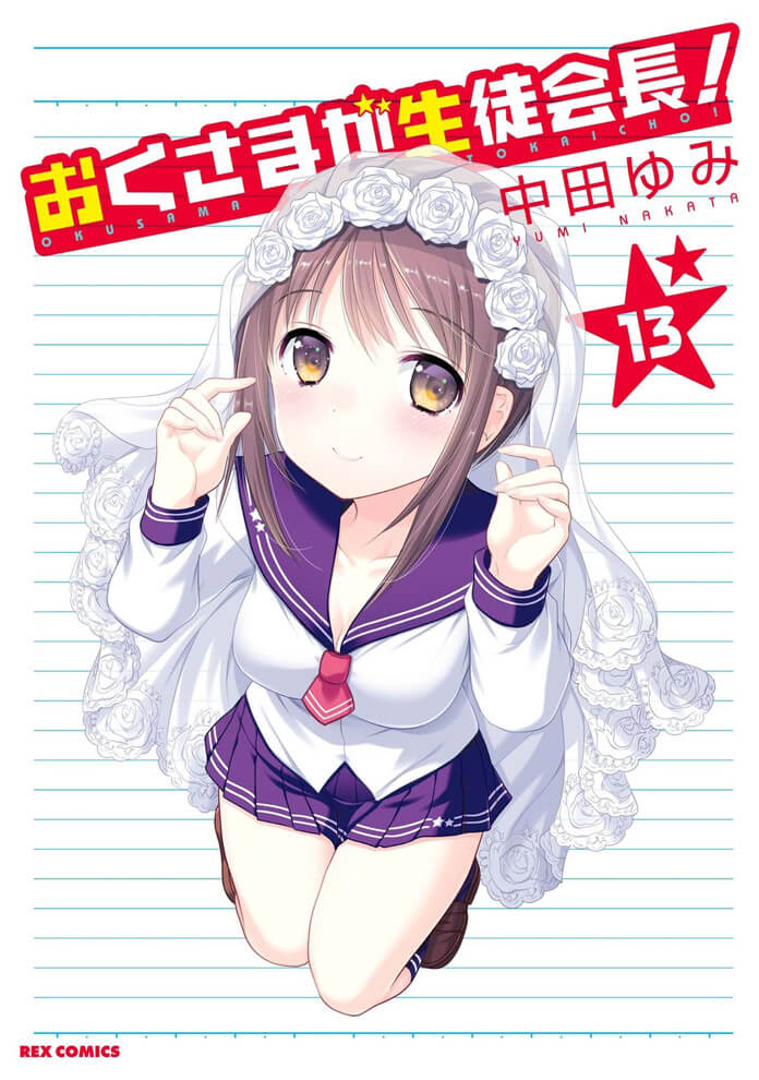 Top 40 Manga Ecchi hay nhất mọi thời đại