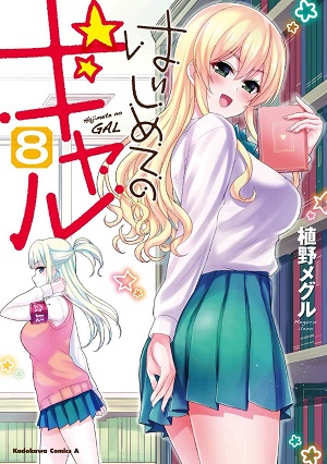 Top 40 Manga Ecchi hay nhất mọi thời đại